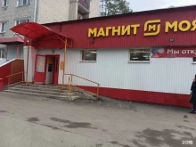 супермаркет Магнит моя цена в Казани