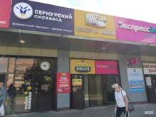 экспресс ломбард Ломбард Опора в Йошкар-Оле
