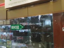 магазин Гуд Лайф в Калининграде