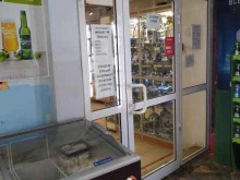 Косметика / Парфюмерия Универсальный магазин в Мытищах