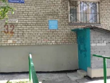 Жилищно-коммунальные услуги ТСН ЖСК-7 в Перми