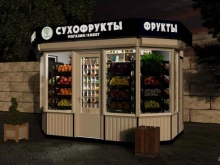магазин Ajwa в Набережных Челнах