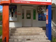 туристическая компания Pegas touristik в Туймазах