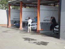 автомойка самообслуживания Lейка в Нижнем Тагиле