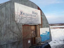 Окна Евродизайн в Петропавловске-Камчатском