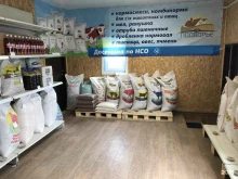 магазин Фермер в Новосибирске