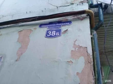 Мастерские по ремонту одежды Мастерская по покраске одежды в Махачкале