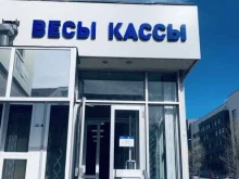 Банковское оборудование Формула Торговли в Екатеринбурге