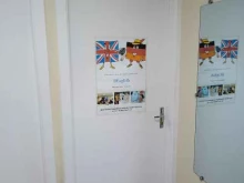 Помощь в обучении Dеnglish в Набережных Челнах