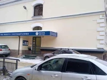 филиал Россети Северо-Запад Комиэнерго в Сыктывкаре