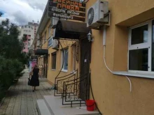 Портьерные ткани / Шторы Швейная лавка в Анапе
