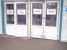 магазин Фермерский дворик в Владимире