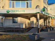 СберБанк, улица Победы, 124 