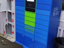 постамат №CNYZ320207 Cainiao в Кирове