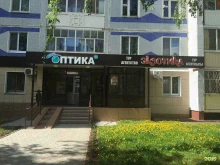 туристическое агентство Экзотика в Нижнекамске