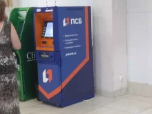 банкомат Промсвязьбанк в Старом Осколе