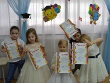 школа развития и подготовки к школе АиБ в Иркутске
