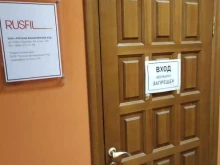Проведение праздников Русская филармония лтд в Самаре