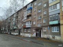 Крепёжные изделия Магазин сантехники в Нижнем Тагиле