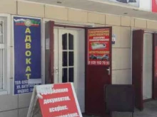 Страхование Страховой агент в Гудермесе