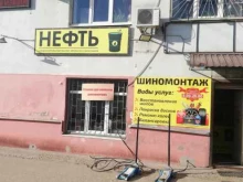 Шиномонтаж Шиномонтажная мастерская в Твери