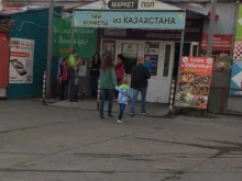 группа компаний Гейзер в Сургуте
