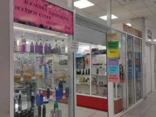 магазин косметики и парфюмерии BeautyNails в Красноярске