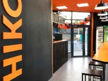 ресторан быстрого питания Chikos в Ростове-на-Дону
