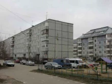 почтомат Халва в Сыктывкаре