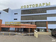 Estetica, Можайское шоссе, 1 