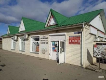 магазин Совхозный в Челябинске