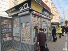 киоск печатной продукции Роспечать в Рязани