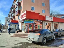 зоомагазин Лучший друг в Курске