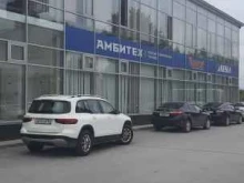 компания по продаже лесозаготовительной техники АмбиТех в Оби