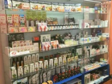 интернет-магазин товаров для здоровья Панацея в Красноярске