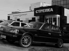 служба доставки СДЭК в Магадане