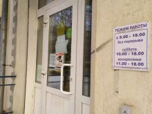 магазин канцелярских товаров Школьник в Волгограде
