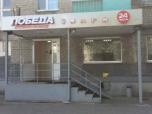 комиссионный магазин Победа в Казани