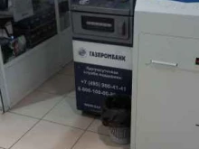 банкомат Газпромбанк в Тольятти