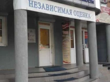агентство недвижимости Агора в Щекино