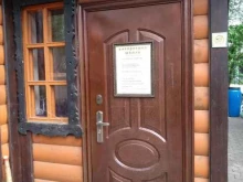 Воскресные школы Воскресная школа в Королёве