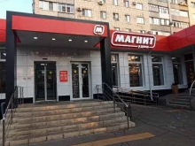 супермаркет Магнит у дома в Волжском