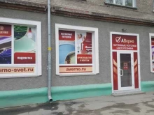 Аверно, проспект Дзержинского, 24/1 