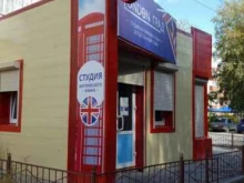 школа английского языка London град в Тобольске