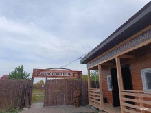 база отдыха Бан баныч в Каменске-Уральском