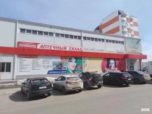 сеть ломбардов Ломбард Золотко в Саратове