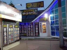 фирменный магазин Золотая Табакерка в Ижевске