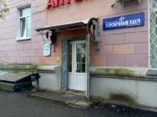 сеть аптек Ovita.ru в Владивостоке