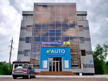 автоцентр 3 auto в Оренбурге