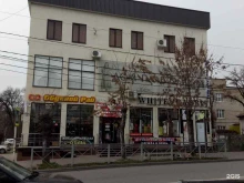 магазин Магия детства в Ессентуках